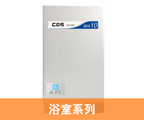 cgs-website-design_out3
