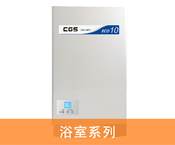 cgs-website-design_button-cn-8