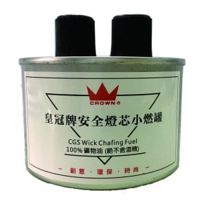 CGS 皇冠牌 雙芯小燃罐 7 Oz