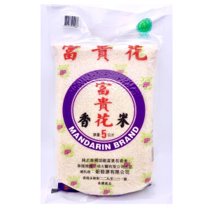 富貴花牌純正泰國頂級香米5公斤