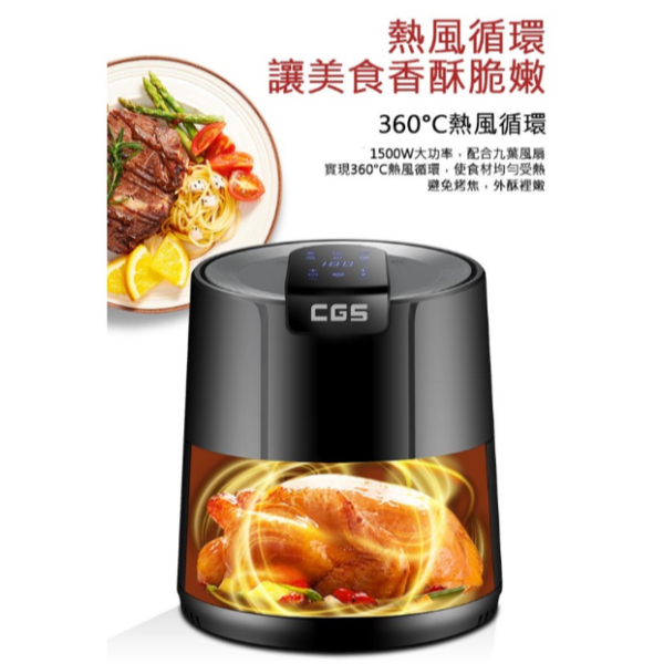 CGS Airfryer AF612 - Image 3