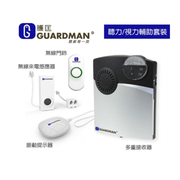 護匡 GMK-L100 聽力/視力輔助套裝:圖片 2