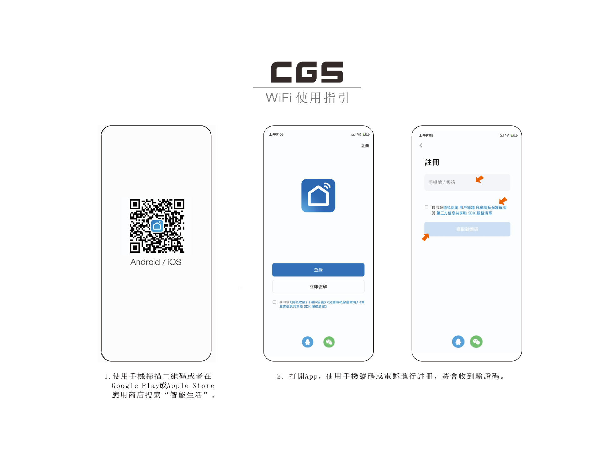 CGS CW-1201TF-2(TG) 頂出煙囪12公升煤氣熱水爐:圖片 3
