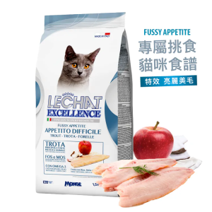 Lechat Excellence 鮮鱒魚椰子蘋果 挑嘴配方 1.5 kg
