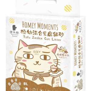 Homey Moments 云呢拿奶泡活性碳极幼混合豆腐猫砂 8L