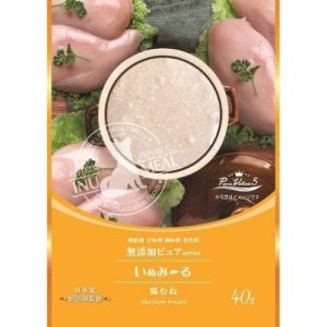 Riverd Republic 狗狗無添加伴食包 - 雞胸肉 (40g)